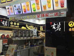 虎扑电竞太原店